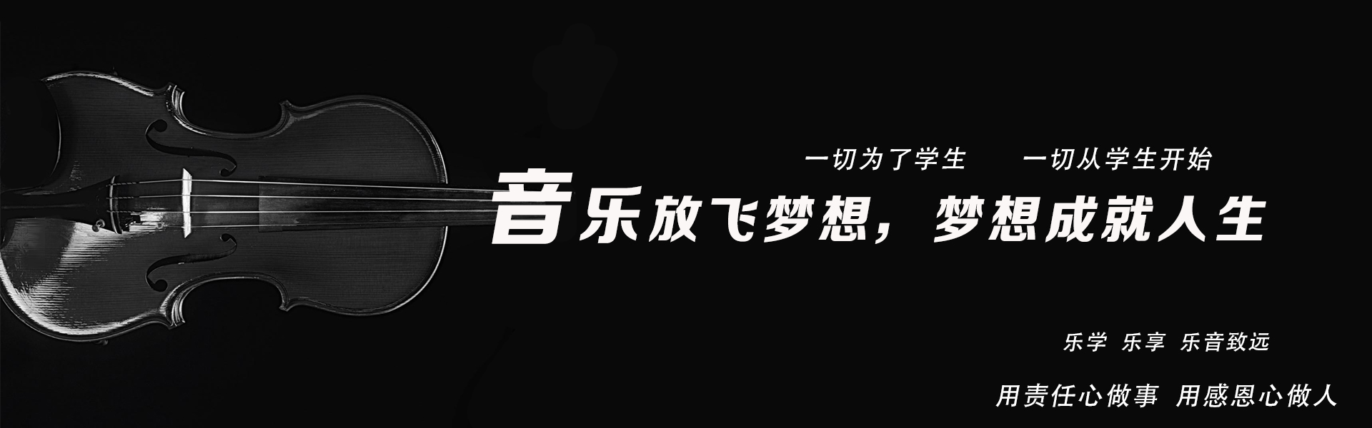 石家莊聲樂培訓就在盛世天音【老師經驗豐富】